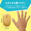 ELECOM Wireless Mouse, Quiet, 3-Button, Small Size, for Kids, Online Learning, Giga School, 2.4GHz, BlueLED, Yellow, M-BL20DBSKYL