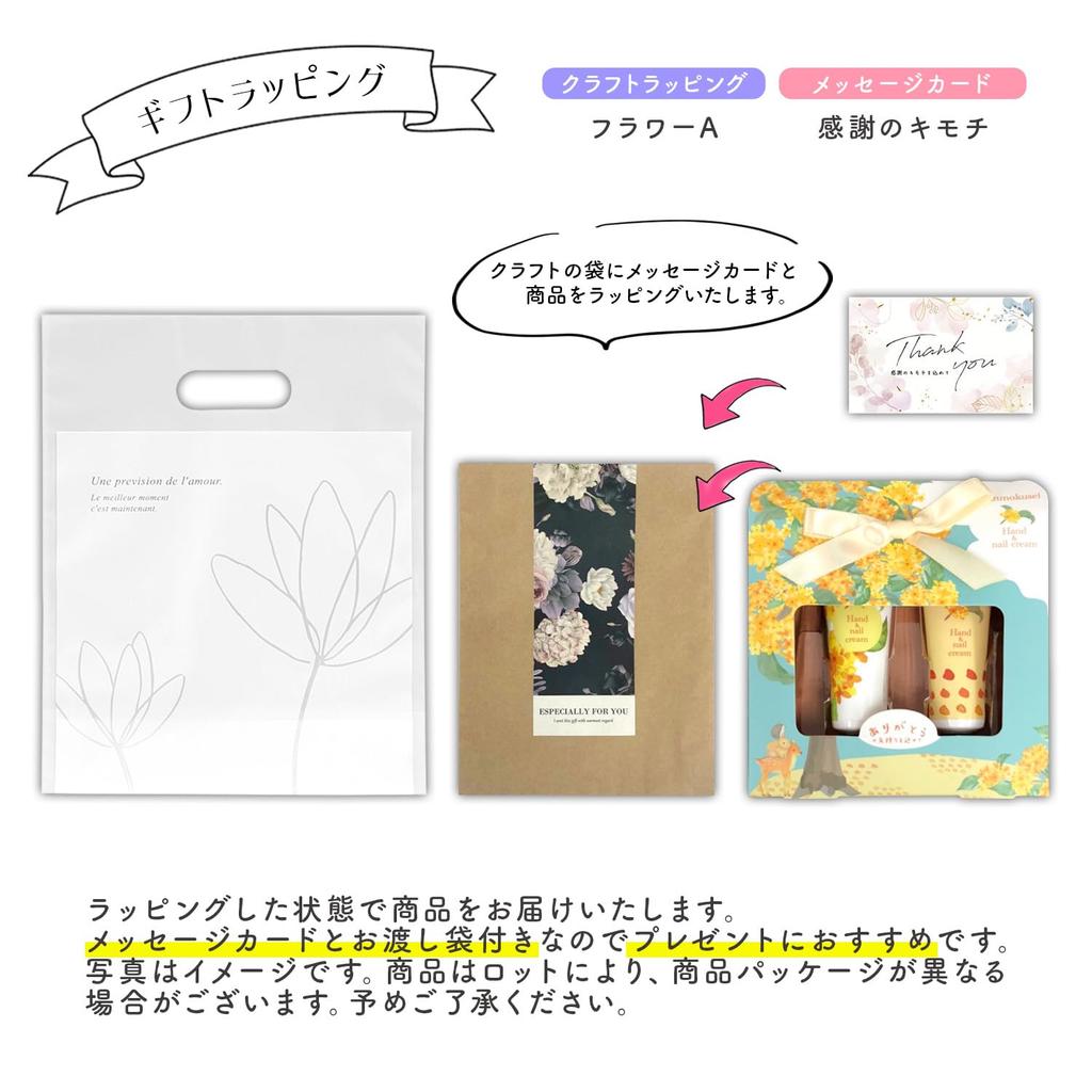 Mini Hand Cream with a Delightful Gift for A Fragrant Hand A Popular Gift for Affordable Mini Flower A Message Card with a Thank You (Styleneo) Honey,