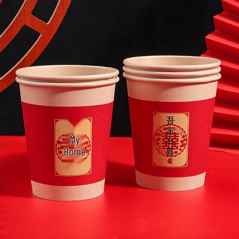 

Saikeyou Thick Bamboo Fiber Wedding Paper Cups