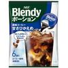 AGF Blendy Portion Concentrated Lightly 6 Count X 12 Bags Coffee, Sweetened, [Iced Coffee] [Coffee Portion]