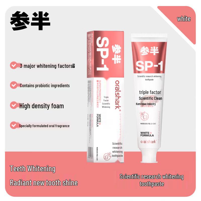 Canban High Mountain Jasmine Whitening Toothpaste