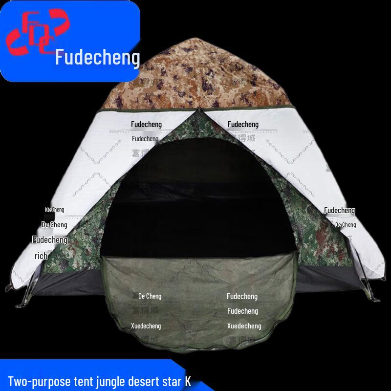 Fudecheng Automatic Camping Tent