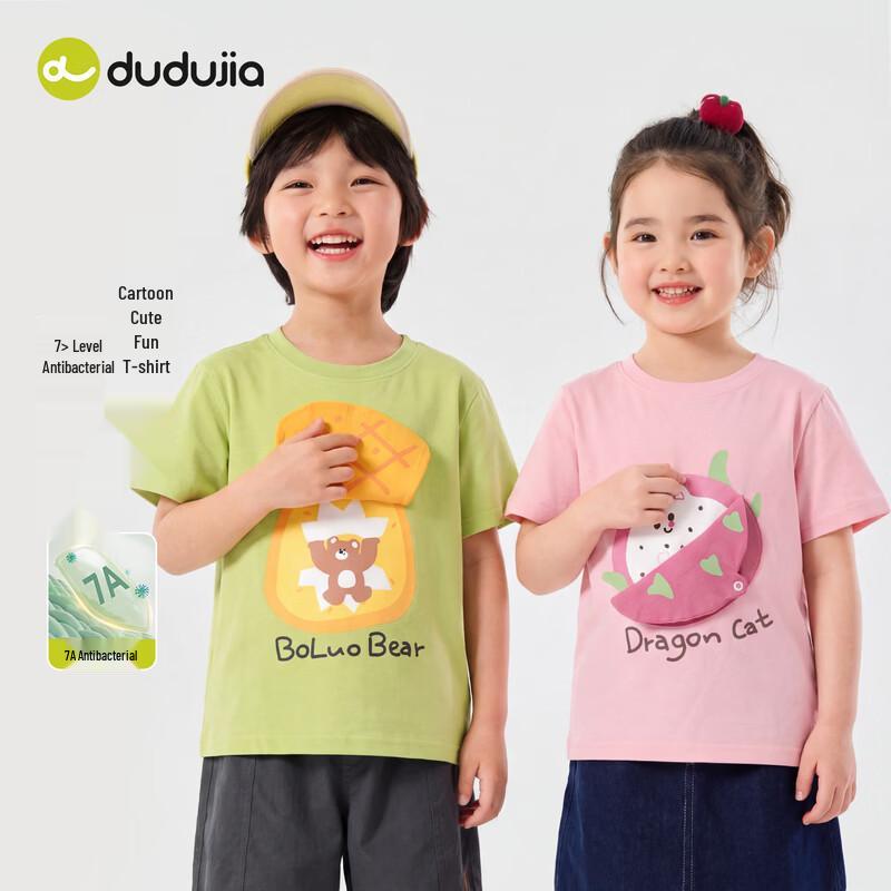 Dudu Family Antibacterial Cartoon Kids Short Sleeve T-Shirt 90
