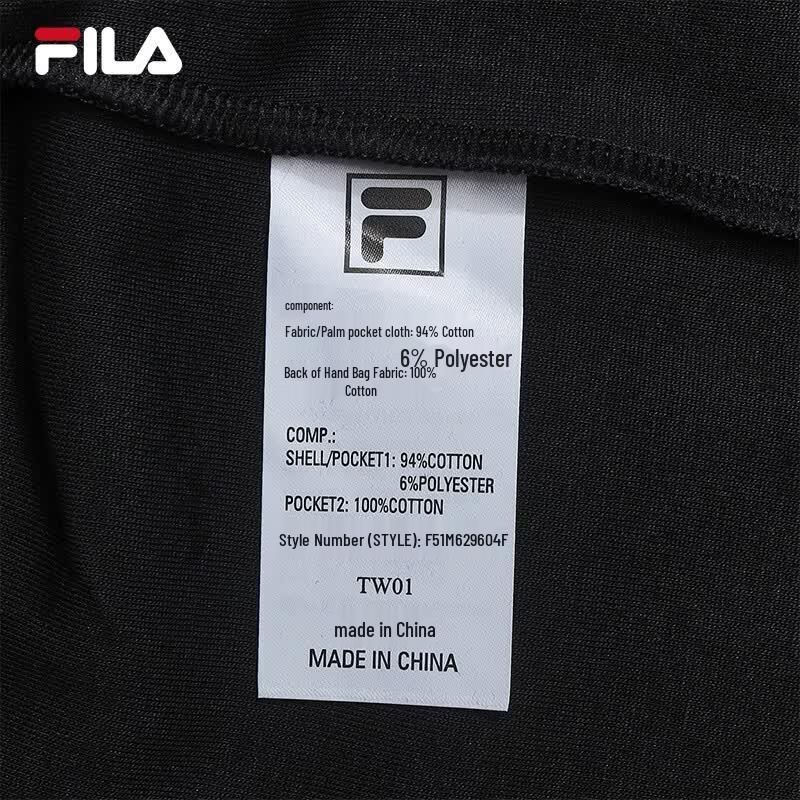 Fila Men's Casual Knit Shorts