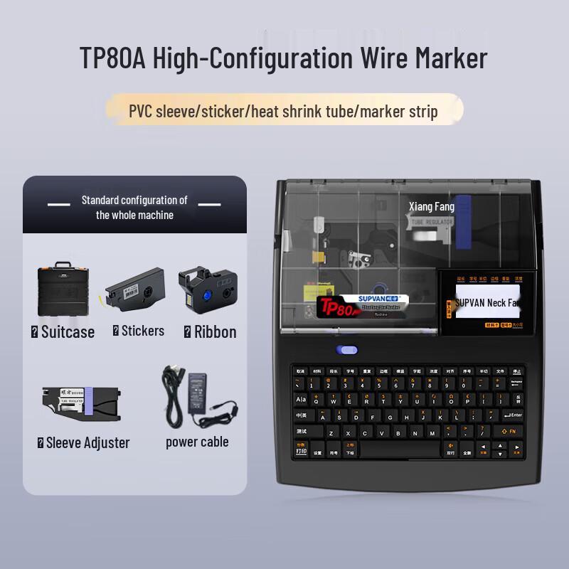SUPVAN TP80A Cable Marker & Label Printer