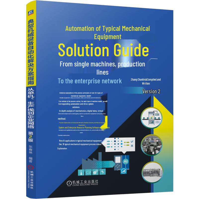 Typical Mechanical Equipment Automation Solutions Guide