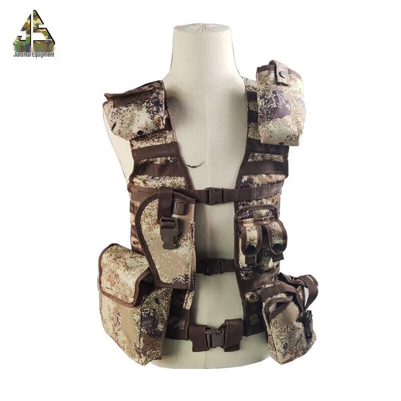 Junshuo 7-Piece Tactical Vest & Gear Set