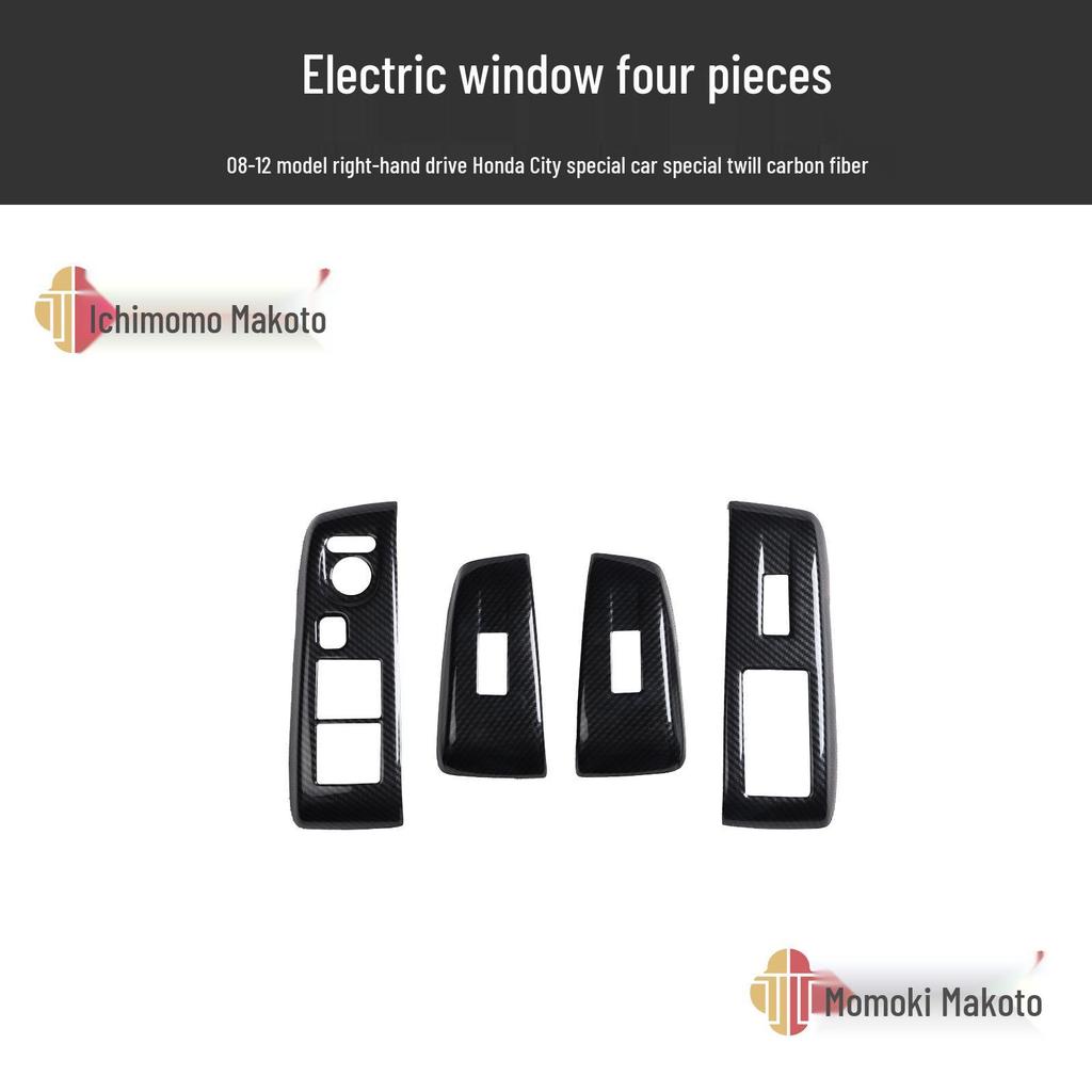08-12 City Car RHD Carbon Fiber Gear Shift Trim Kit - Anti-Scratch Stickers