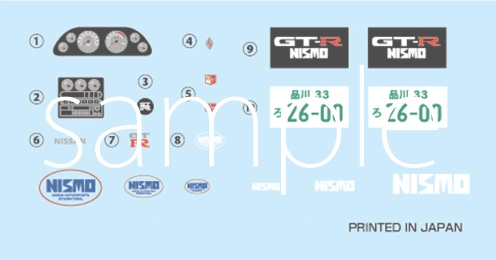 Fujimi Model Inch Up Series Skyline NISMO 1/24 No.42 GT-R (BNR32) ID-42