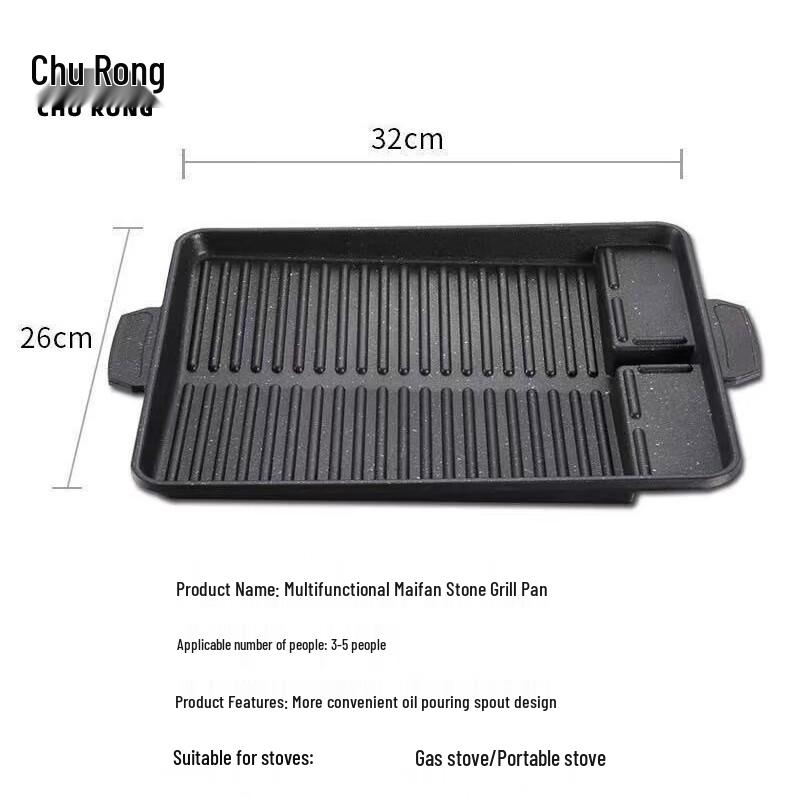 Churong Portable Maifan Stone Non-stick Camping Grilling Pan