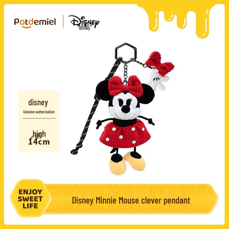 Disney Authorized Mickey, Minnie, Donald, and Goofy Plush Toy Keychain or Lanyard