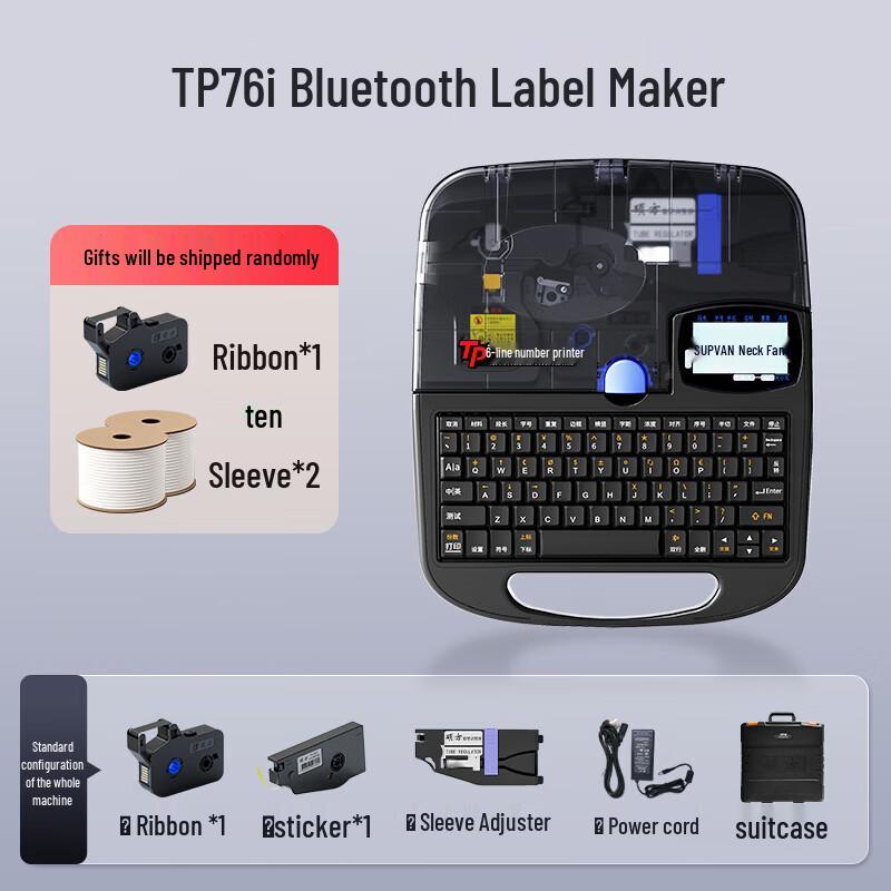 SUPU TP76i Portable Cable & Label Printer