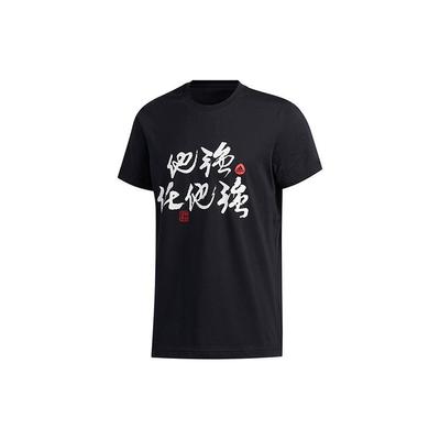 Starkes T-Shirt Basketball Sport Kurzarm Herren Tops Schwarz FT8830