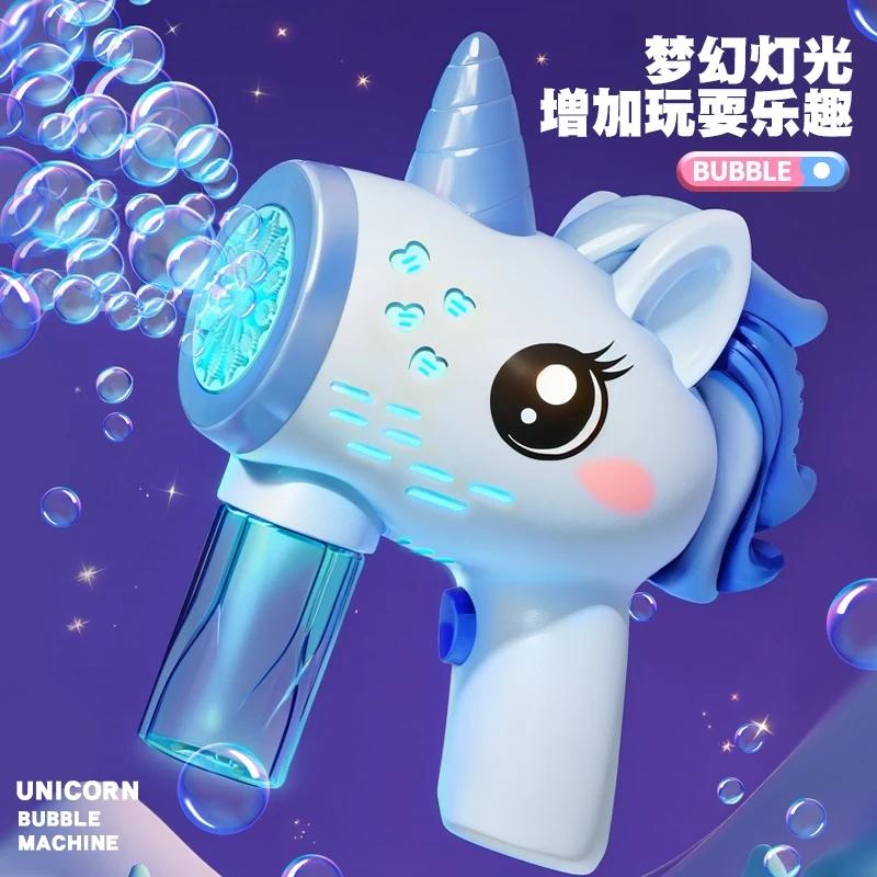 Einhorn Kinder Elektrische Seifenblasenpistole, Spielzeug Seifenblasenmaschine, Automatischer Seifenbläser Mit Lichtern, Outdoor Party Spiele, Kinder G