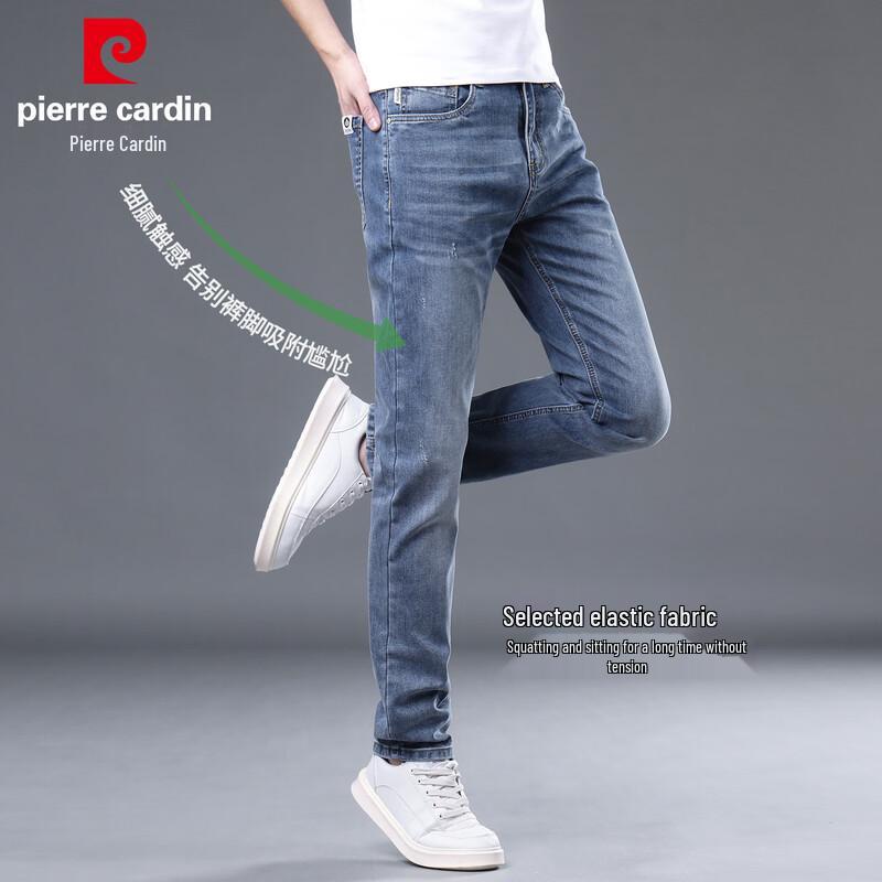 Pierre Cardin Men's Straight-Fit Stretch Business Casual Jeans