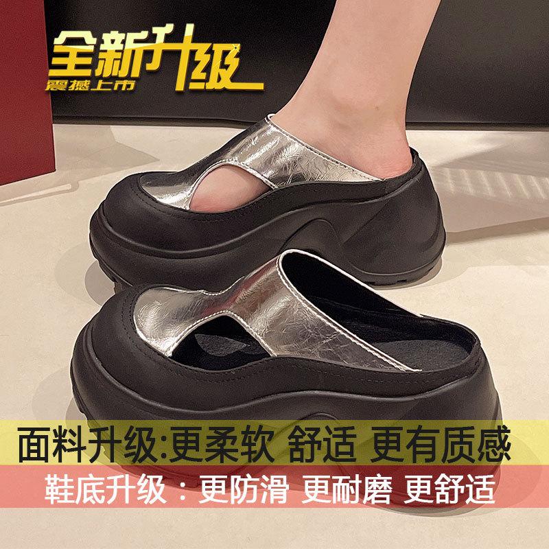 

Internet celebrities hollow breathable sandals thick sole height increase small women s shoes summer wear 2025 new bag head half slippers women 39