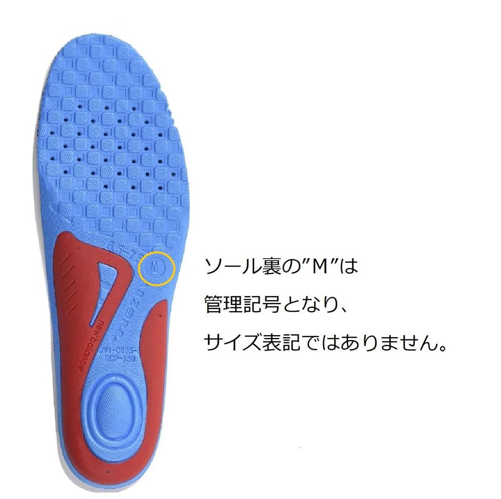 Insole Supportive Cushion Insole Insole Insert LAM35688 BK Medium [New Balance] (RCP150 / LAM35688) (New)