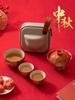Mid-Autumn Festival Ceramic Mug Set - Office Meeting Souvenir