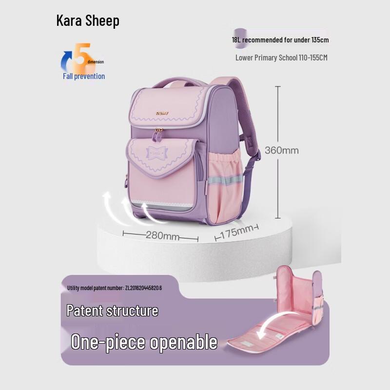 KALA·Y Ergonomic Children s Backpack 18L