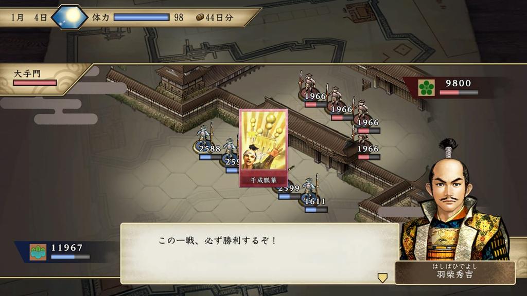 Taiko Risshiden V DX [Switch]