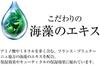La Sana Seaweed Hair Essence, Smooth, Floral & Fruity Scent (Refill 2, 140ml)