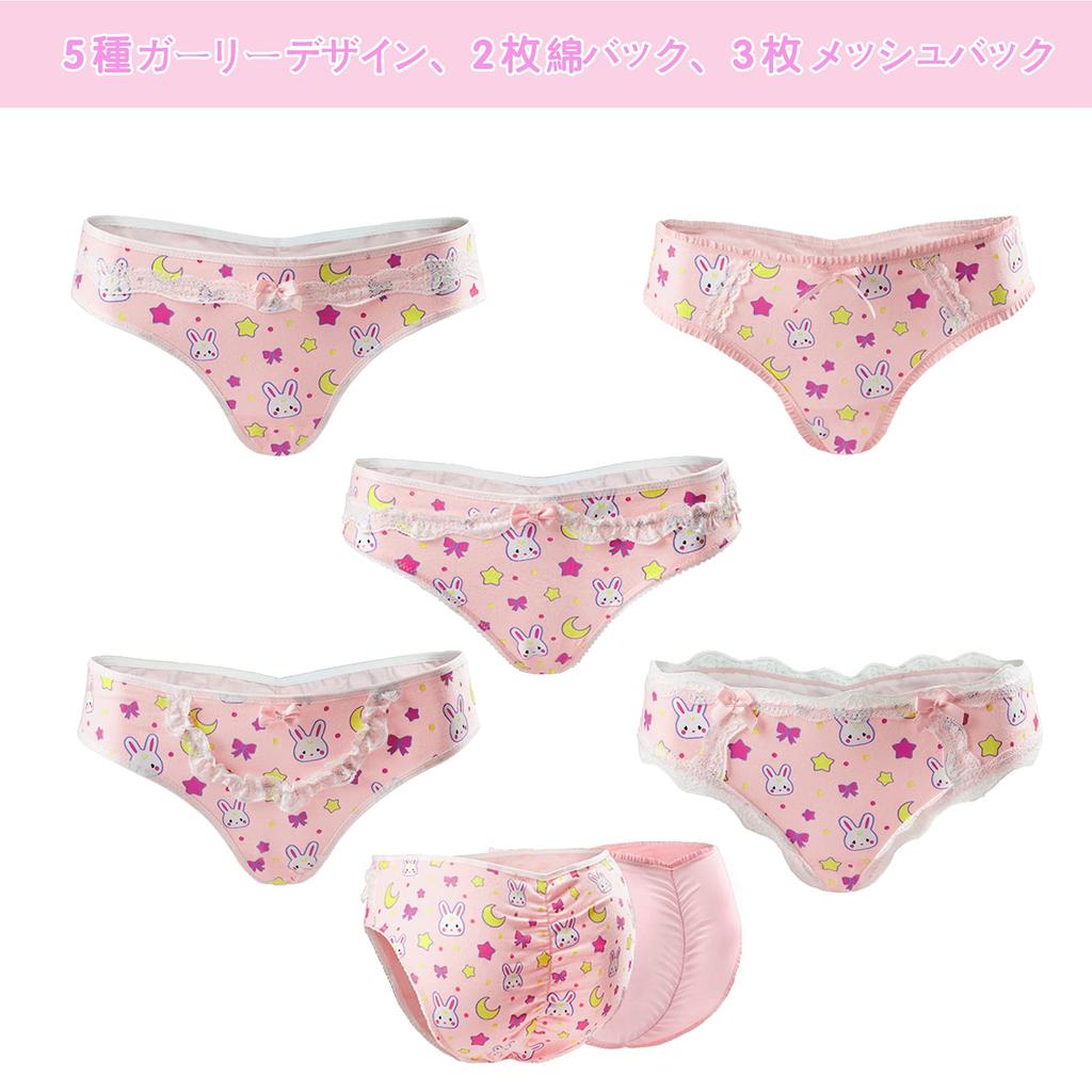 LittleForBig Panty Set and Moon 5 Size M Women's 5-Piece (Rabbit Print) - Styles,