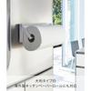 Yamazaki One-Handed Cut Magnetic Kitchen Paper Holder White (W30.5xD2.5xH9.5cm)