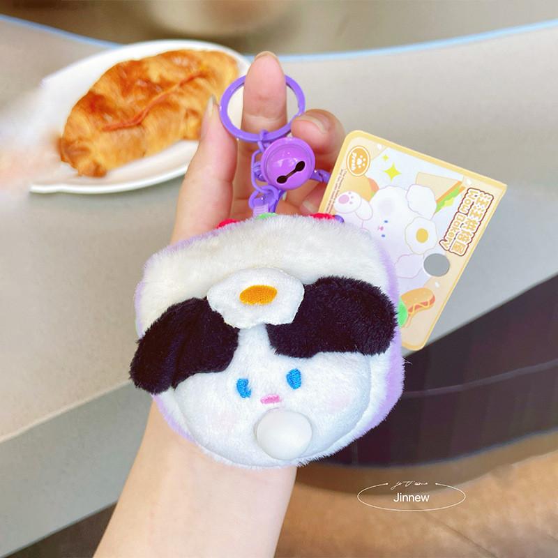 Dog Plush Sandwich Keychain Cartoon Animal Doll Backpack Pendant Gift Festival
