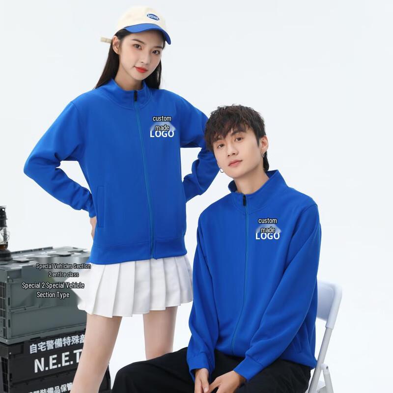 Fengxun Unisex Customizable Workwear Cardigan Sweatshirt