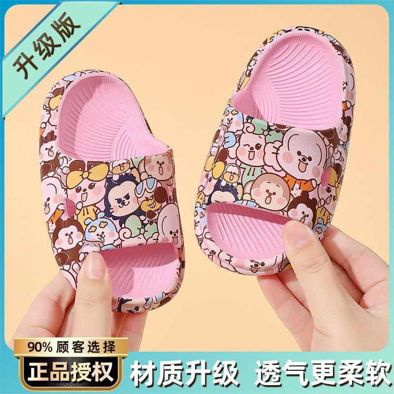 Babu bean children's slippers summer indoor baby boys girls cool slippers children non-slip children middle children home