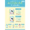 Pore ??Nadeshiko Rice Face Wash Dry Skin Moisturizing Pore Care Open Pores Moisture Firmness 100% Domestic Rice Derived Ingredients Powder Face Wash 5