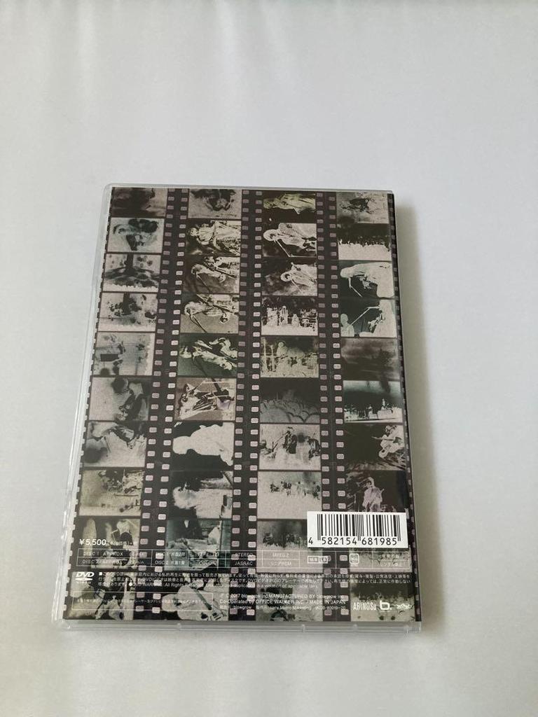 [USED] Ryutaro Arimura/Personal Works 1996-2013 "Demo" -Experimental Performance Record...