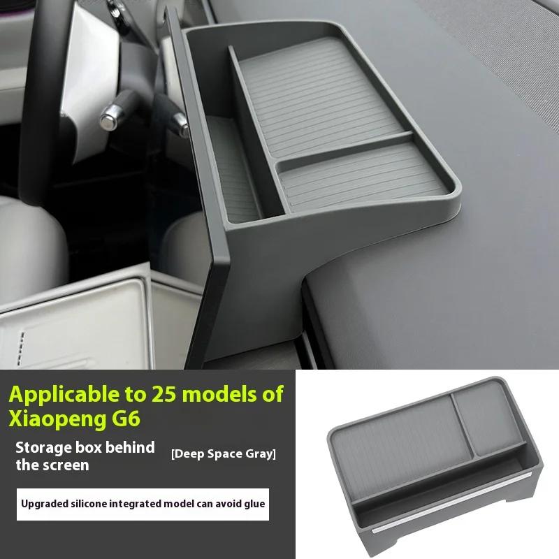 For Xpeng G6 2025 Car Storage Box Behind Central Control Screen Auto Silicone Waterproof Anti-fouling Storage Box
