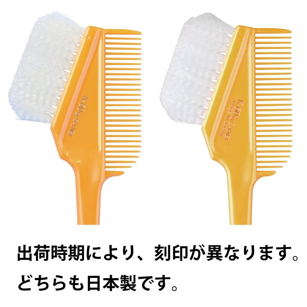 Sanbi Industrial Made In Japan Hair Dye Brush K-60 (Yellow)