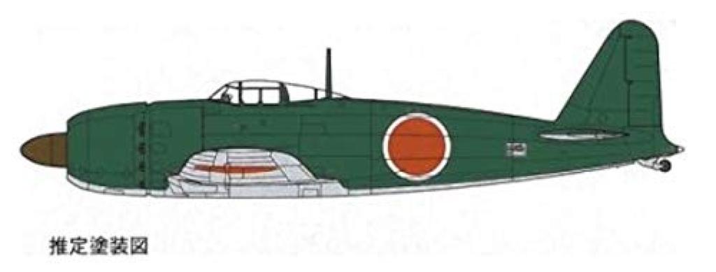 Fine Molds Maßstab Japanisches Marine-Jagdflugzeug-Prototyp Reppu Plastikmodell FB11 1/48 Trägergestützt