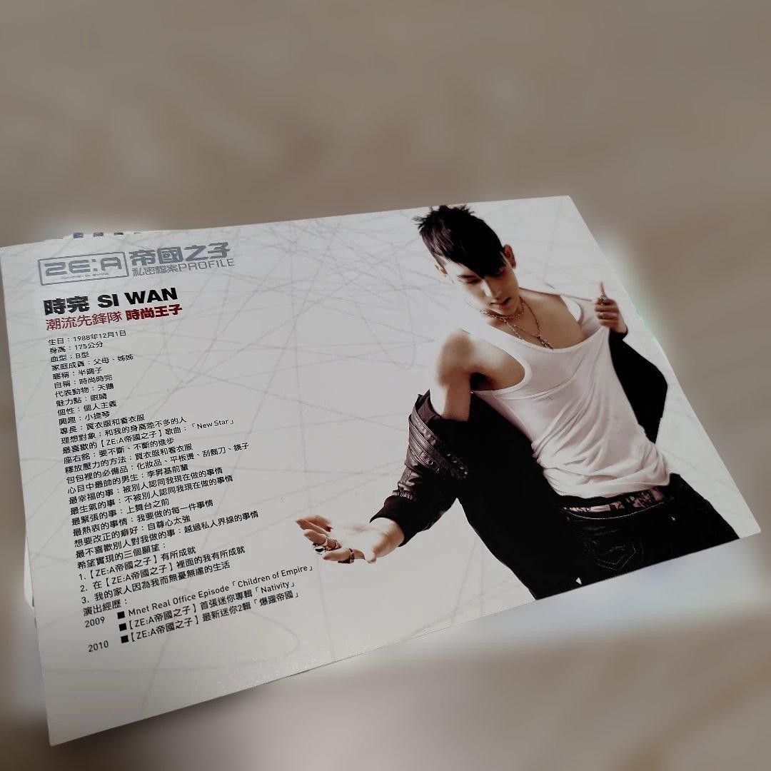 

[USED] Hard to obtain ZE:A LEAP FOR DETONATION (Taiwanese edition)