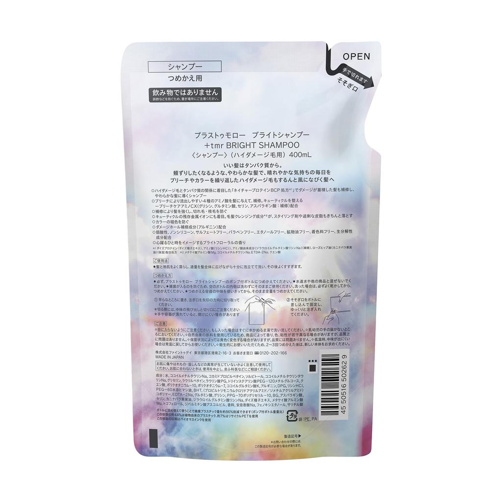 Plus Shampoo refill bonus Protein Hair care Damage +tmr Tomorrow + [Bright]