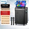 Philips SD660 Portable Home KTV Karaoke System CN Plug (adapter Included)