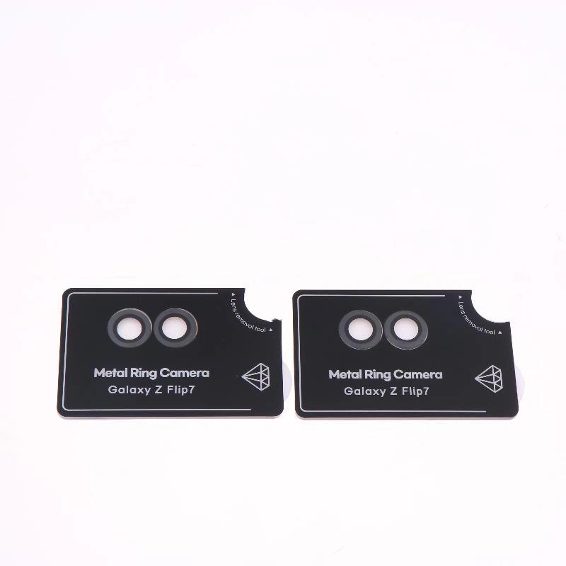 1/2Pcs For Flip7 Metal Ring Camera Len Protector Anti-Scratch Hd Camera Lens Protective Tempered Glass For Samsung Galaxy Flip 7