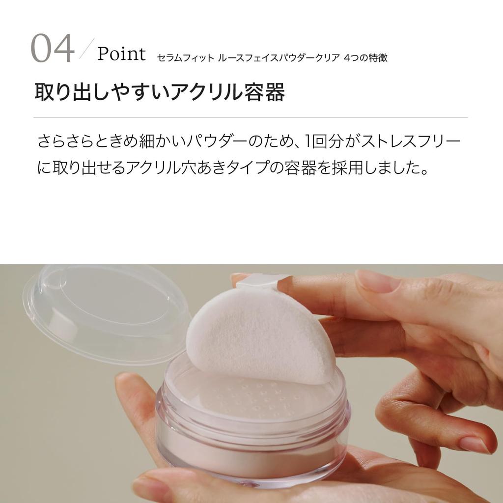 ByUR Face Powder, Loose Moist, Moisturizing, Long-Lasting, Pore Coverage, Popular Korean Product, Serum Fit [OfficialAuthentic Product] (Smooth Pearl