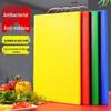 Rectangular PP Plastic Cutting Board