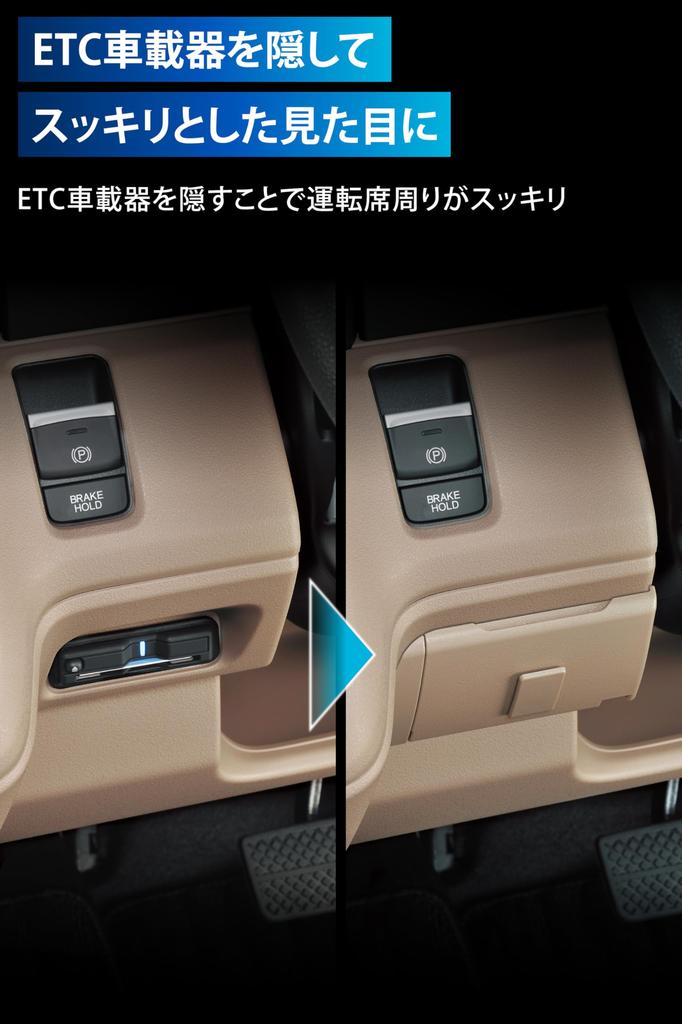 Carmate CX403K Honda N-BOX JOY JF5 / JF6 Exclusive ETC Cover Brown Accessory Ticket Holder
