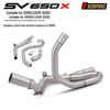 SV650 Front Section Adapter: Converts Original to 51MM Exhaust (For 2016-2026)