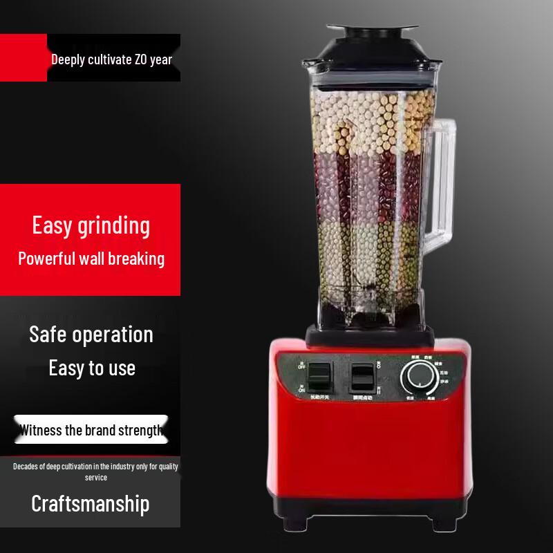 Yunsang Commercial Multi-functional Blender