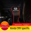 Honda CR-V 2007-2024 Накладка на ручку перемикання передач, Шкіряний захист важеля трансмісії, Модифікована декорація Nappa