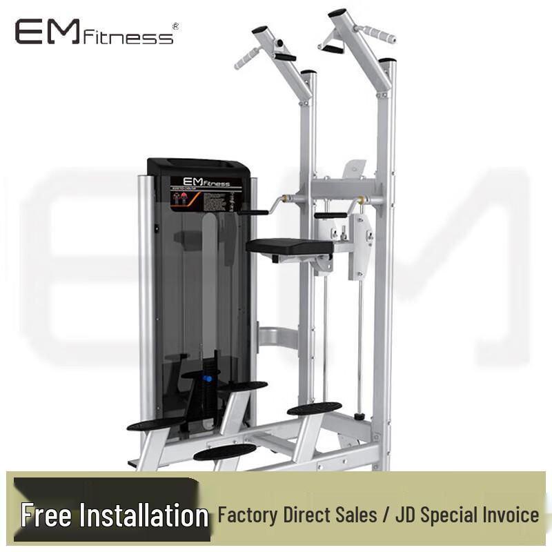 Yimai ZYZ-008 Multi-Functional Strength Trainer