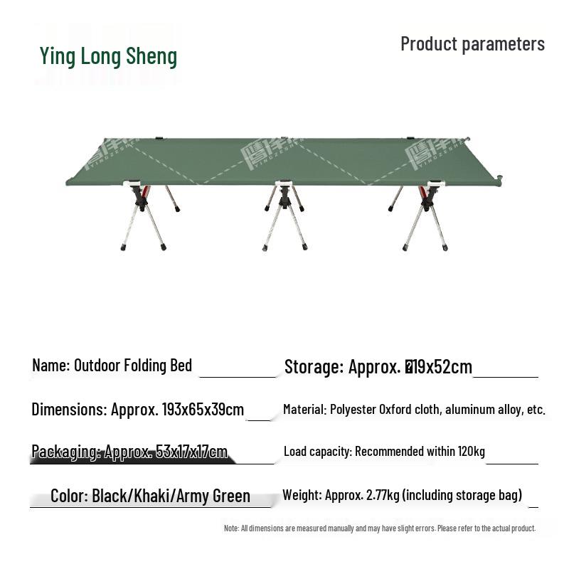 Portable Outdoor Camping & Recreation Gear