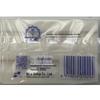 Chao Neng Coconut Laundry Transparent Soap