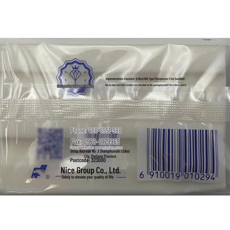 Chao Neng Coconut Laundry Transparent Soap