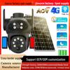 V380 Solar AOV 4G Low-Power Three-Screen Monitoring Camera